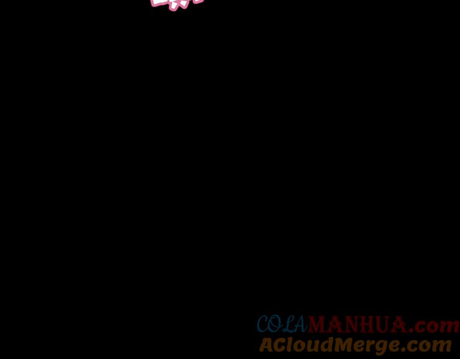 花落成牢 - 第31话 俄狄浦斯小小花 - 第91张图