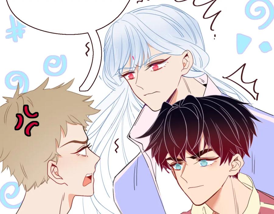 花落成牢 - 第31话 俄狄浦斯小小花 - 第32张图