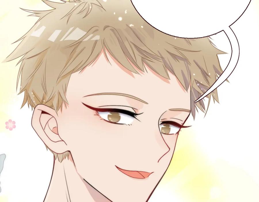 花落成牢 - 第31话 俄狄浦斯小小花 - 第66张图