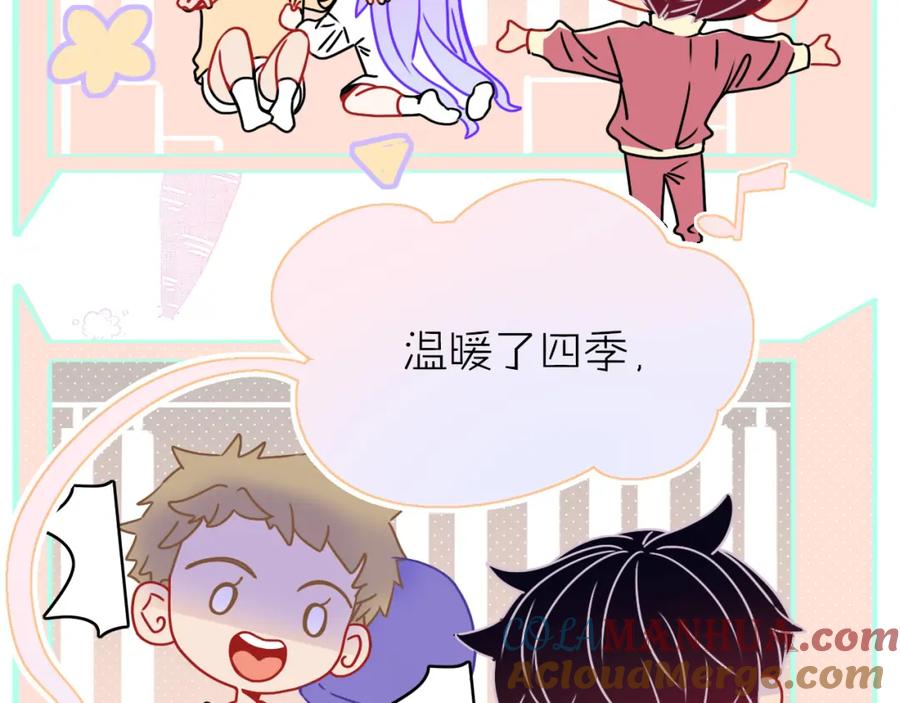 花落成牢 - 第31话 俄狄浦斯小小花 - 第4张图