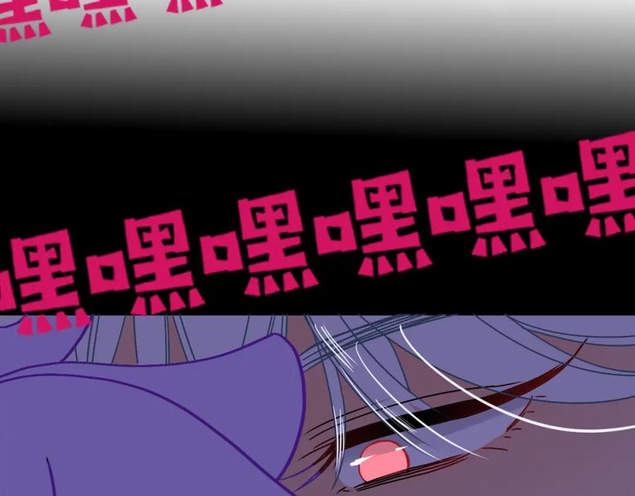 花落成牢 - 第31话 俄狄浦斯小小花 - 第89张图