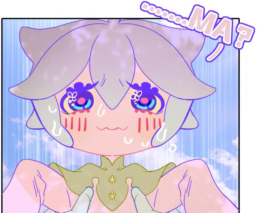 花落成牢 - 第32话 萌混过关 - 第6张图