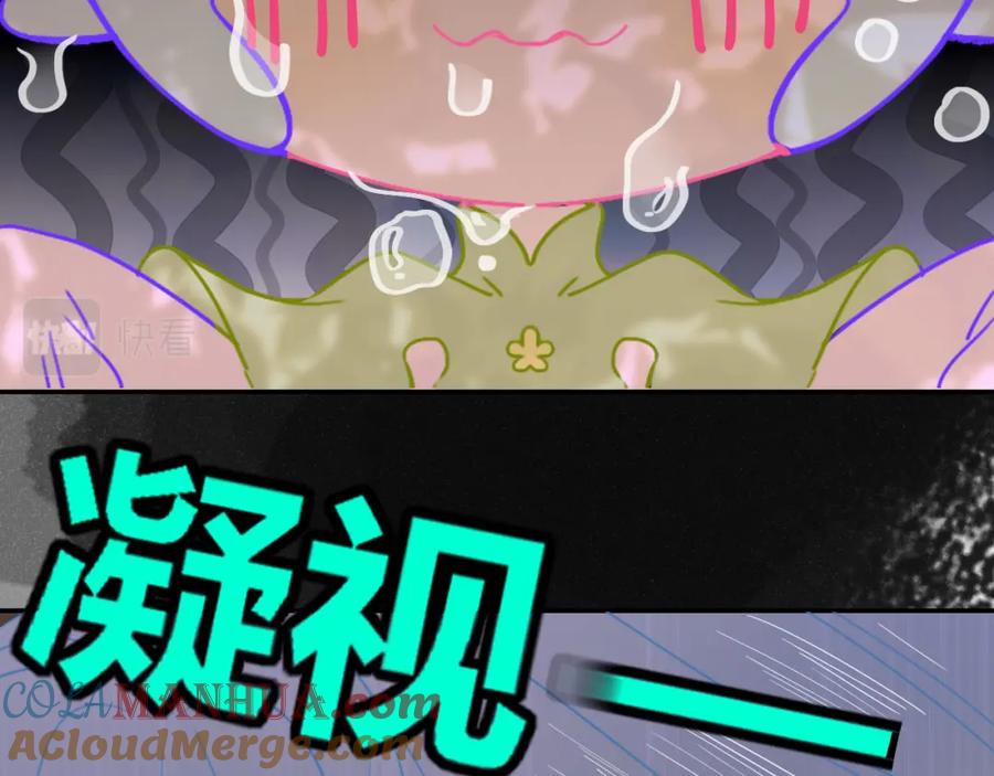 花落成牢 - 第32话 萌混过关 - 第10张图