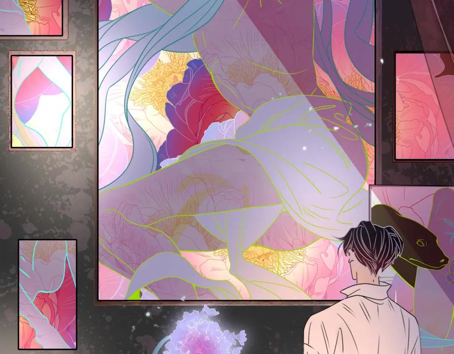 花落成牢 - 第32话 萌混过关 - 第56张图