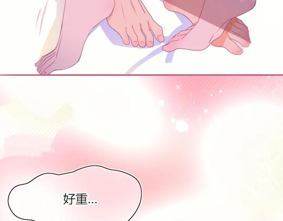 花落成牢 - 第32话 萌混过关 - 第75张图