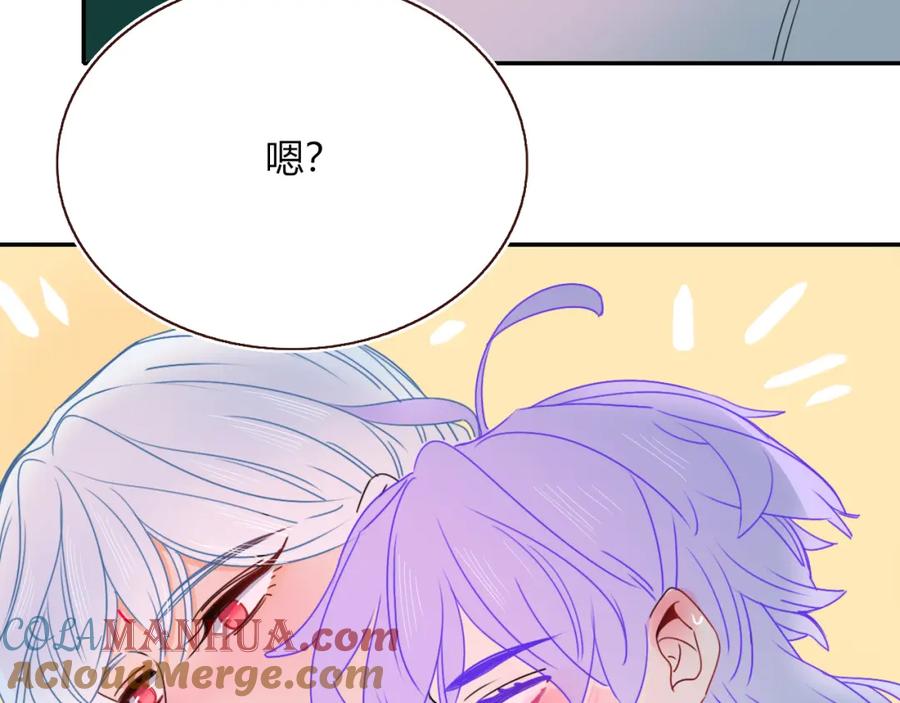 花落成牢 - 第32话 萌混过关 - 第79张图