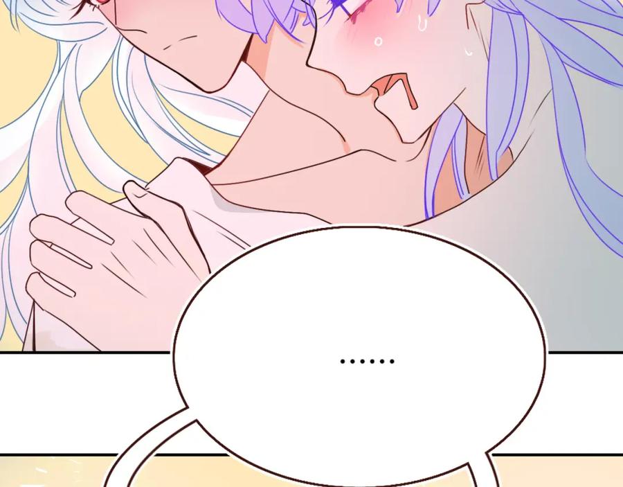 花落成牢 - 第32话 萌混过关 - 第80张图