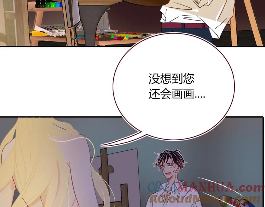 花落成牢 - 第32话 萌混过关 - 第31张图