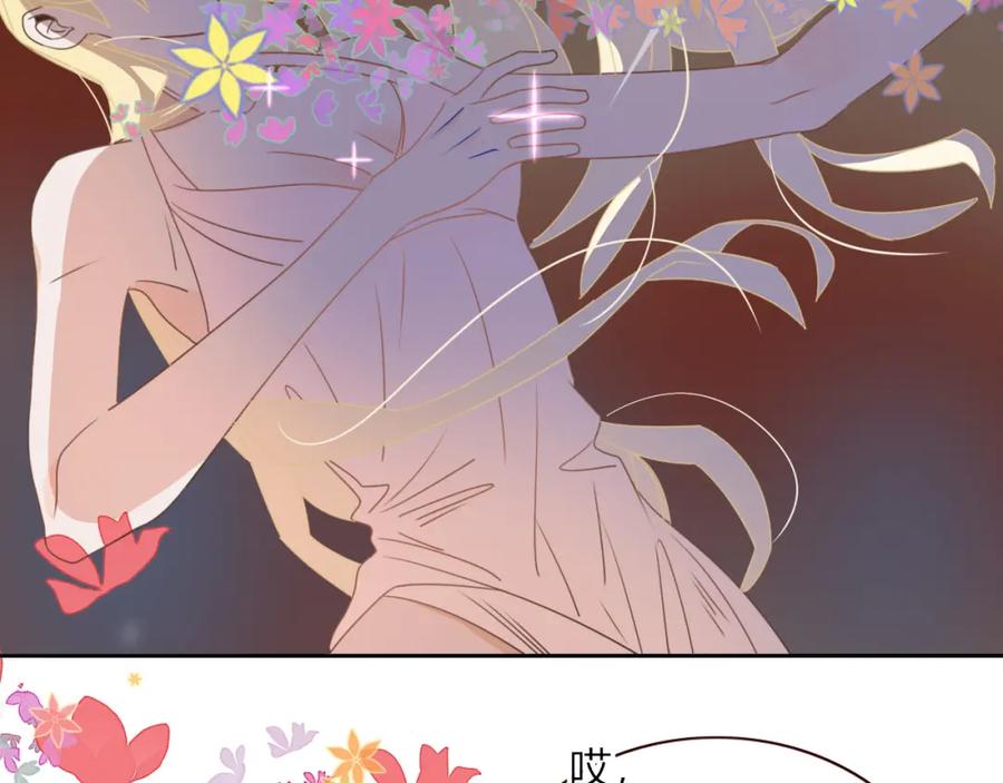 花落成牢 - 第32话 萌混过关 - 第51张图