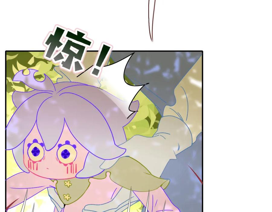 花落成牢 - 第32话 萌混过关 - 第2张图