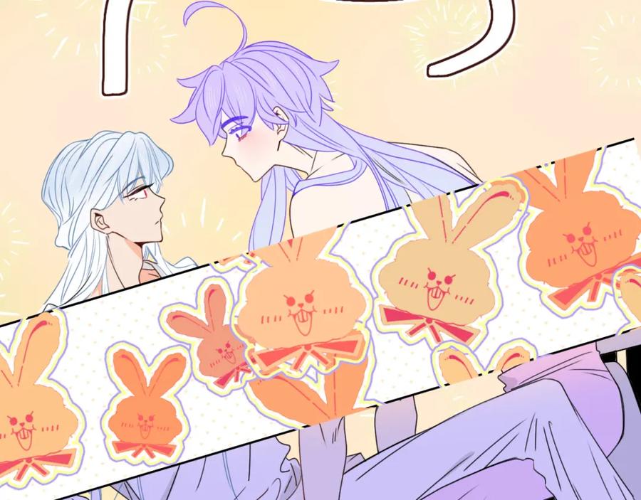 花落成牢 - 第32话 萌混过关 - 第81张图