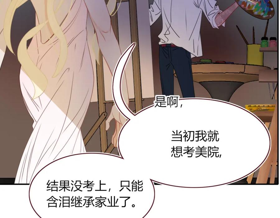 花落成牢 - 第32话 萌混过关 - 第32张图