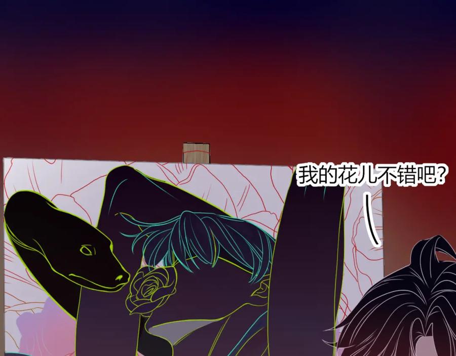 花落成牢 - 第32话 萌混过关 - 第38张图