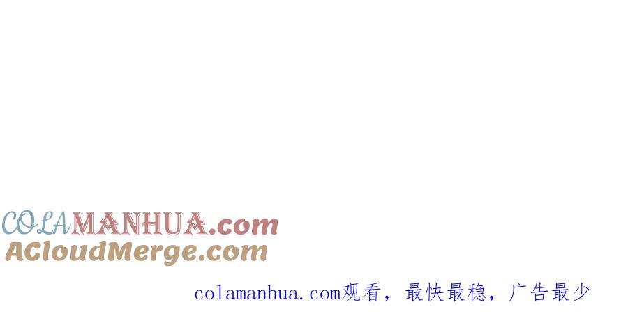 花落成牢 - 第32话 萌混过关 - 第85张图