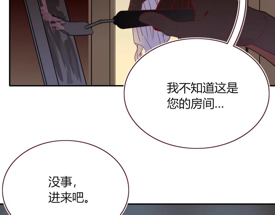 花落成牢 - 第32话 萌混过关 - 第29张图