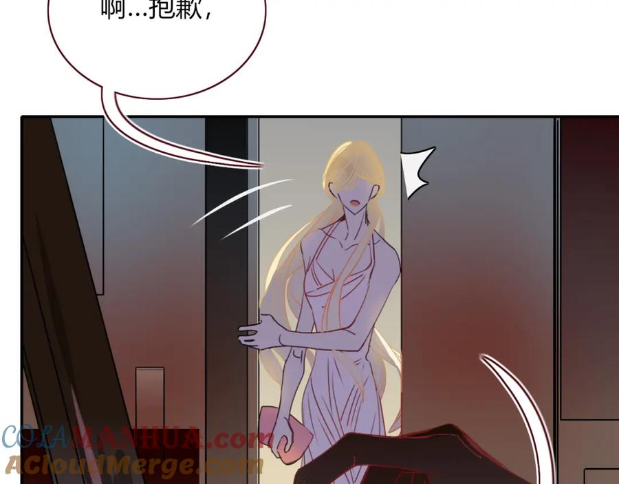 花落成牢 - 第32话 萌混过关 - 第28张图