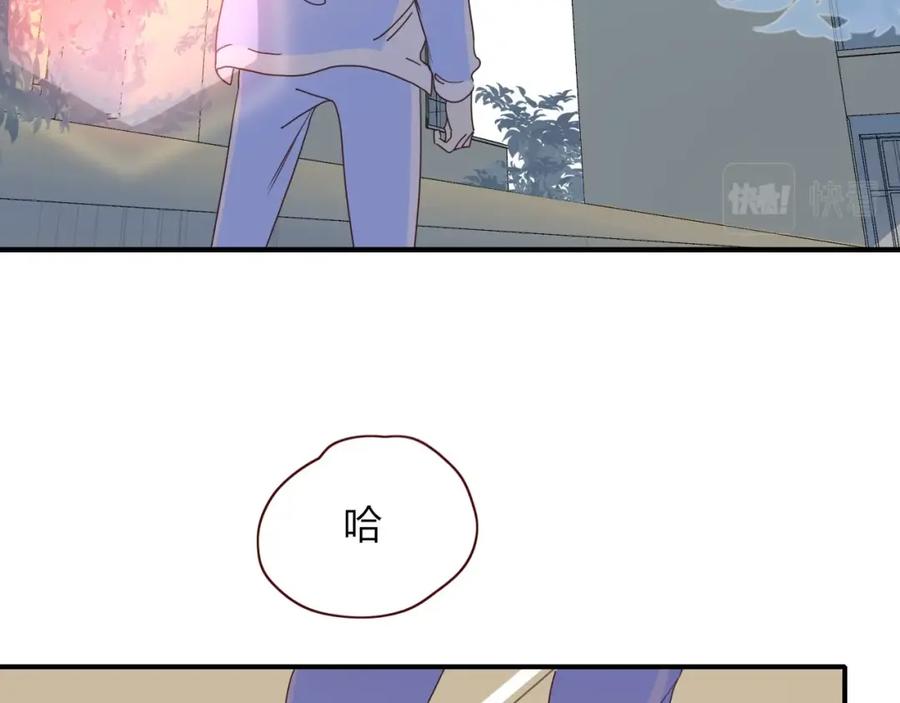 花落成牢 - 第2话 重新开始 - 第42张图