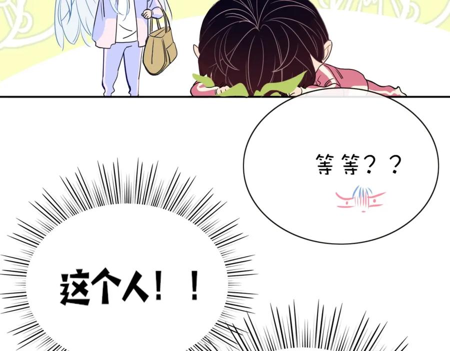 花落成牢 - 第2话 重新开始 - 第106张图