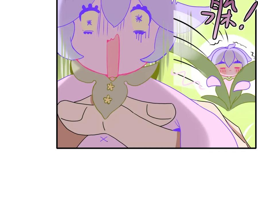 花落成牢 - 第2话 重新开始 - 第67张图