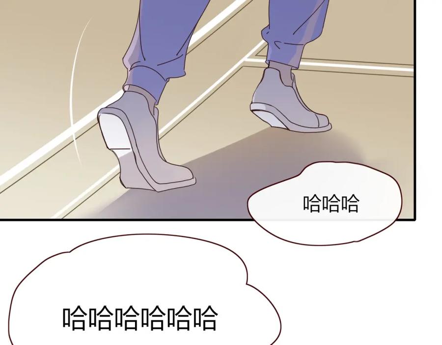 花落成牢 - 第2话 重新开始 - 第43张图