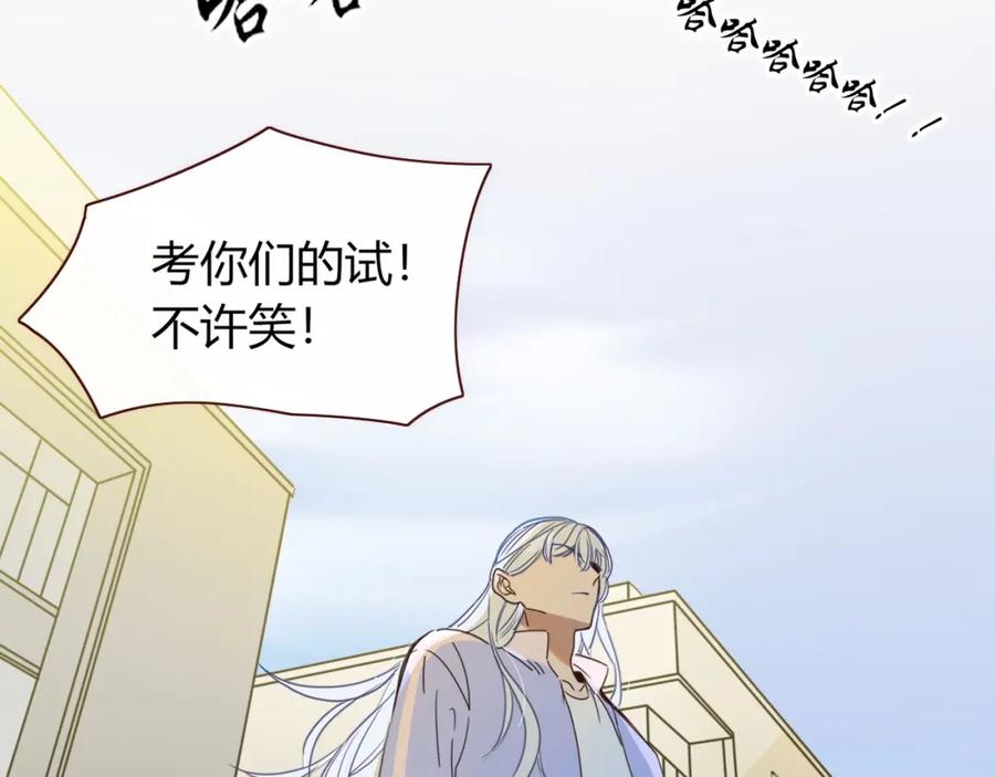 花落成牢 - 第2话 重新开始 - 第35张图