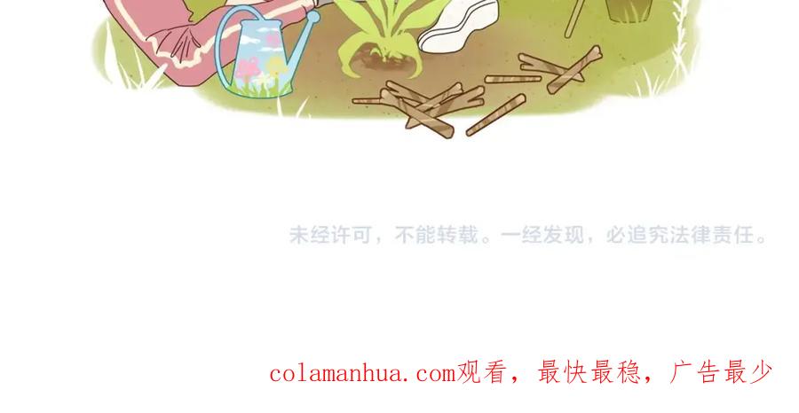 花落成牢 - 第2话 重新开始 - 第131张图