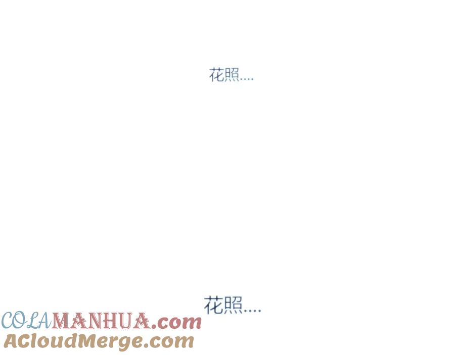 花落成牢 - 第2话 重新开始 - 第5张图