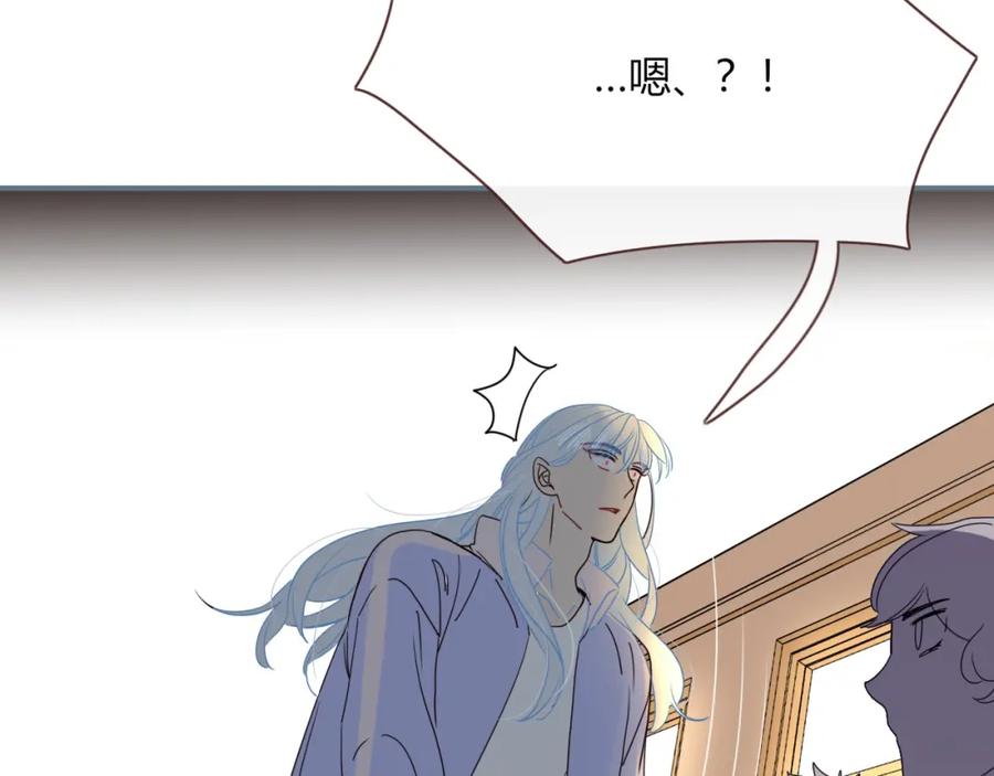 花落成牢 - 第2话 重新开始 - 第12张图