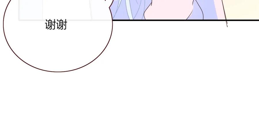 花落成牢 - 第2话 重新开始 - 第60张图