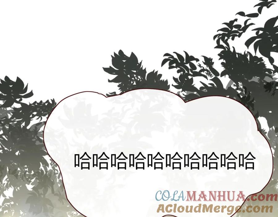 花落成牢 - 第2话 重新开始 - 第45张图