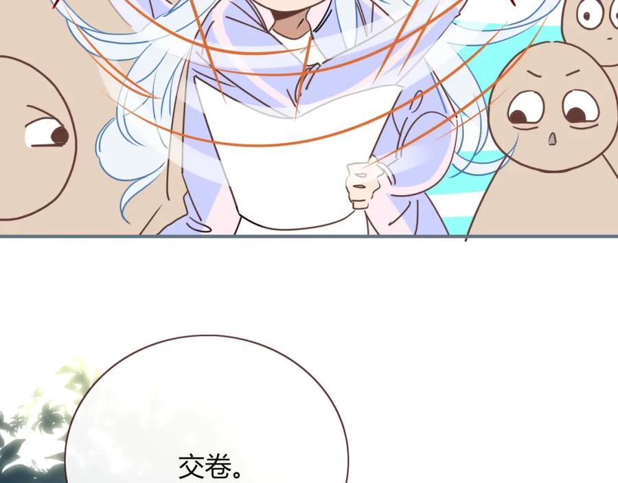 花落成牢 - 第2话 重新开始 - 第24张图