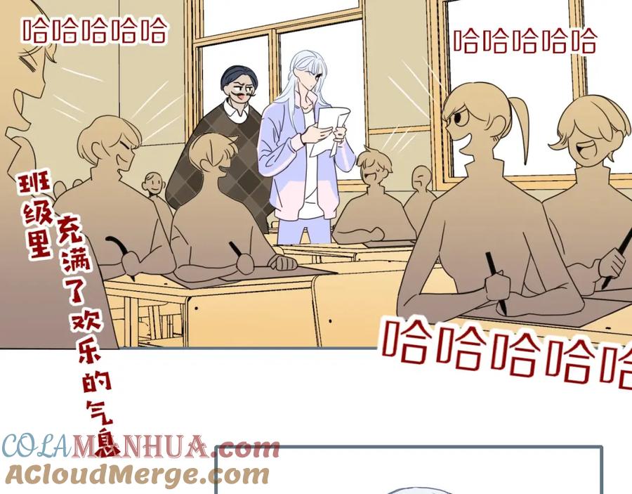 花落成牢 - 第2话 重新开始 - 第21张图