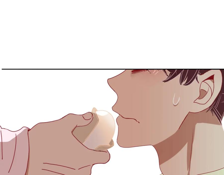 花落成牢 - 第2话 重新开始 - 第123张图