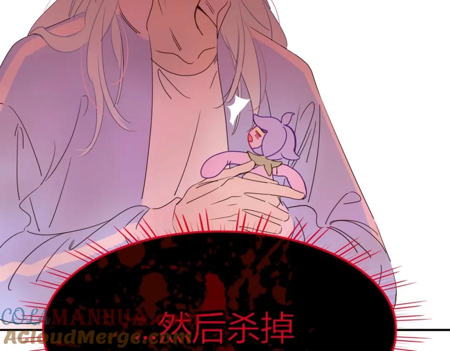 花落成牢 - 第2话 重新开始 - 第65张图