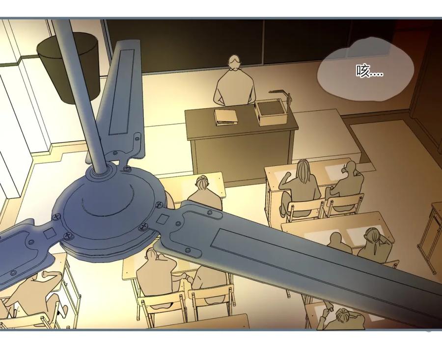 花落成牢 - 第2话 重新开始 - 第8张图