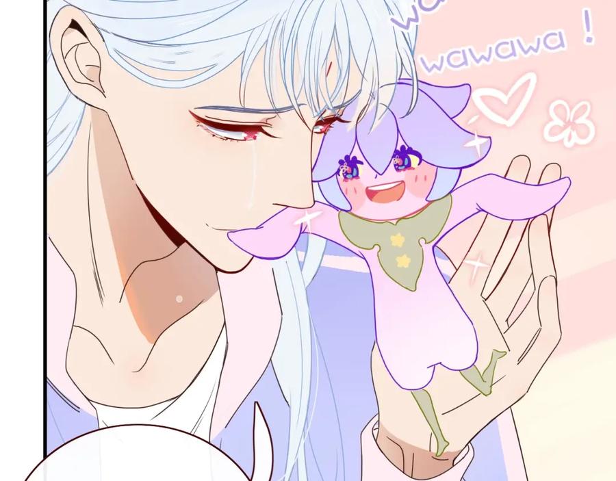 花落成牢 - 第2话 重新开始 - 第59张图