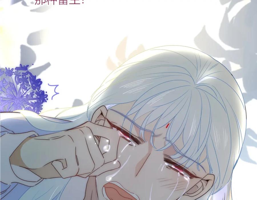 花落成牢 - 第2话 重新开始 - 第51张图