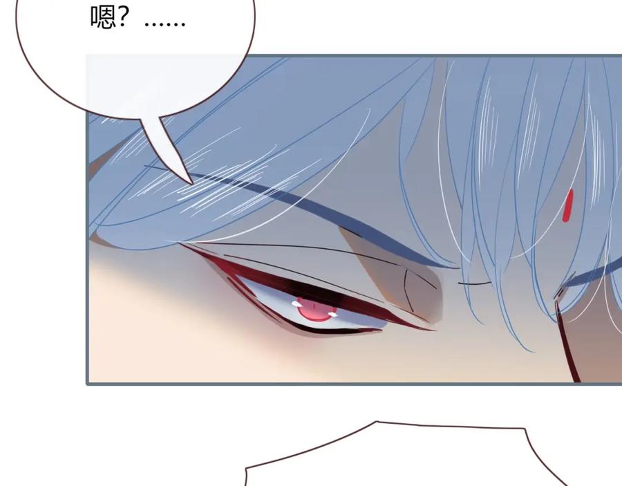 花落成牢 - 第2话 重新开始 - 第11张图