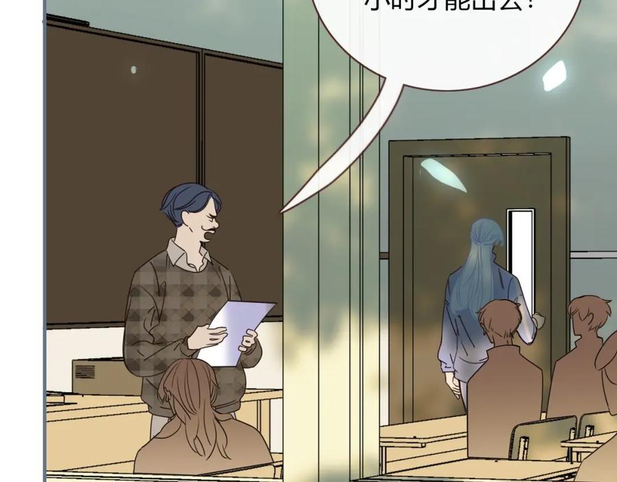 花落成牢 - 第2话 重新开始 - 第26张图