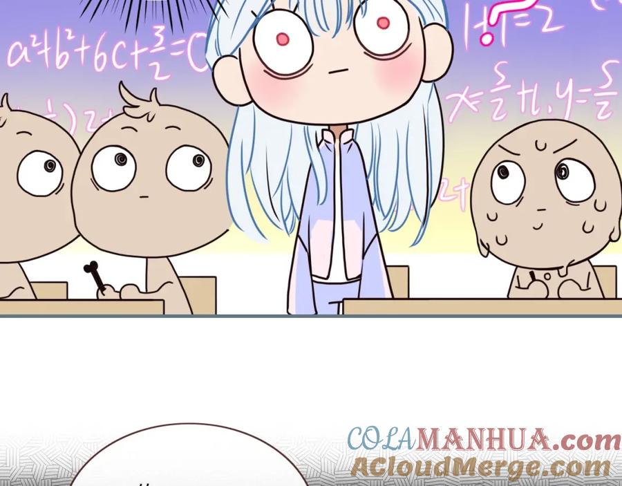 花落成牢 - 第2话 重新开始 - 第17张图