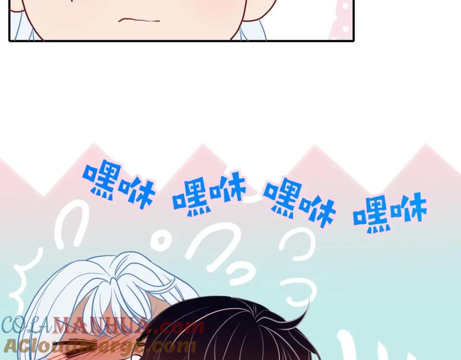 花落成牢 - 第2话 重新开始 - 第113张图