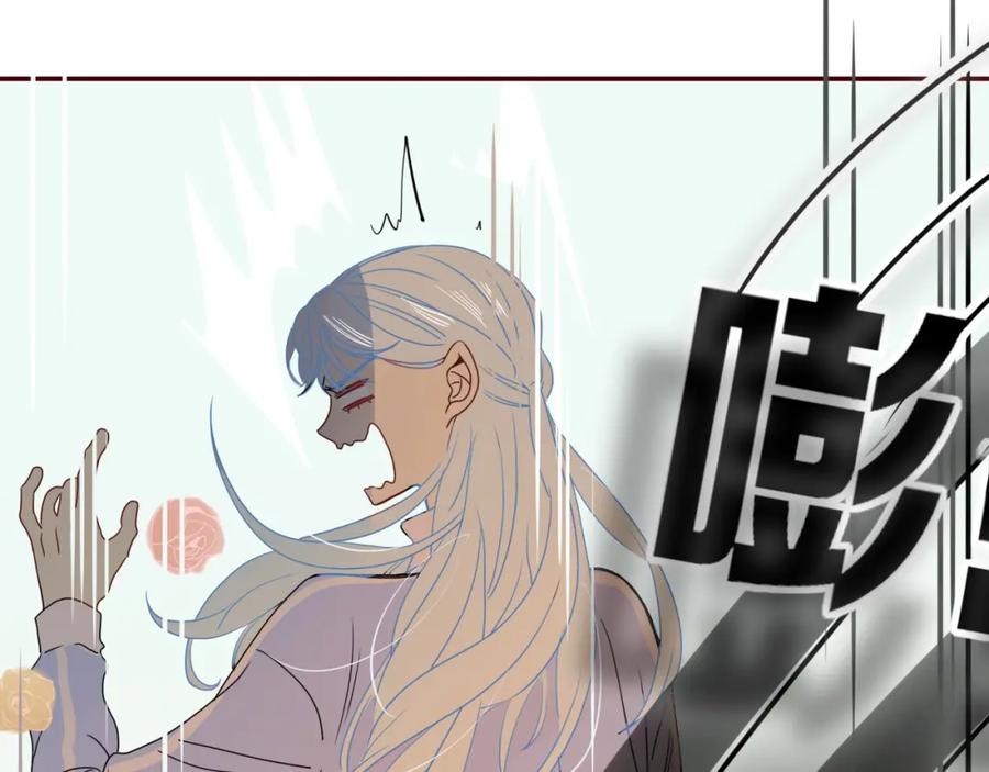 花落成牢 - 第2话 重新开始 - 第100张图