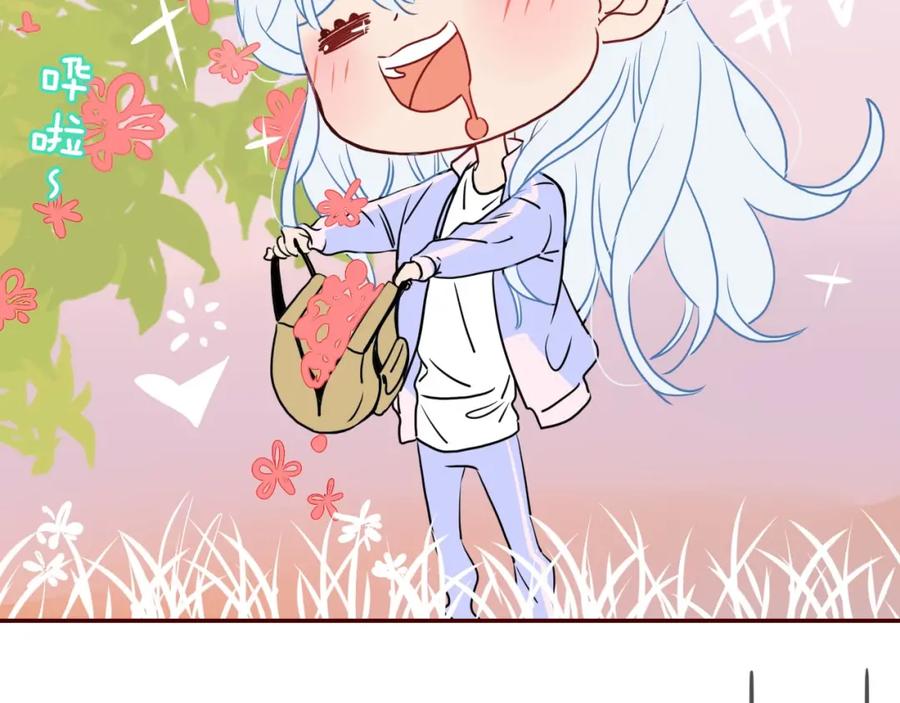 花落成牢 - 第2话 重新开始 - 第99张图