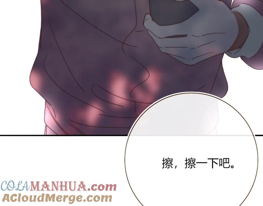 花落成牢 - 第2话 重新开始 - 第77张图