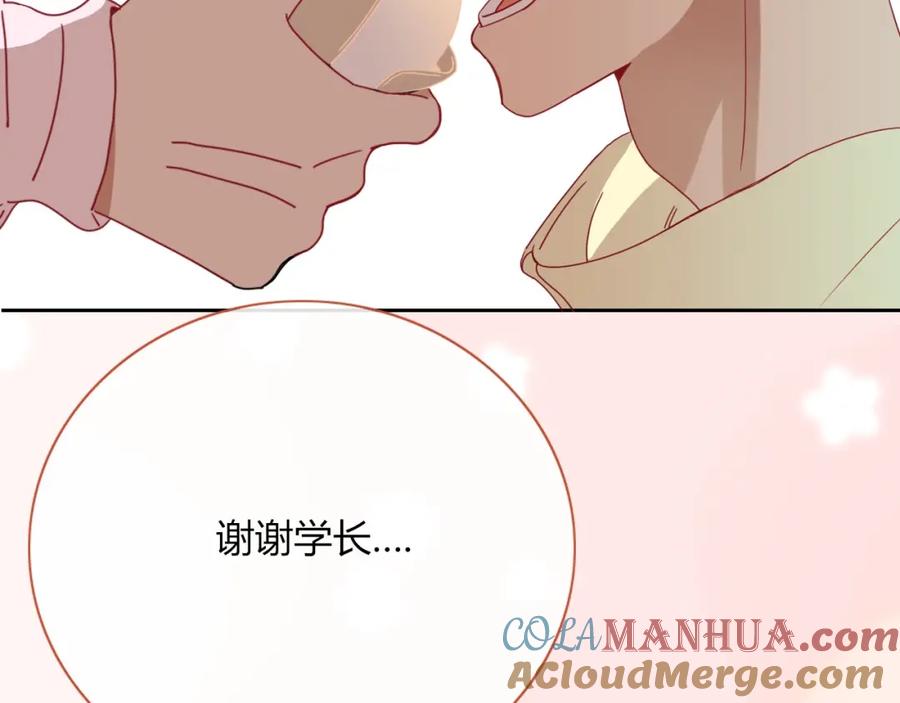 花落成牢 - 第2话 重新开始 - 第125张图