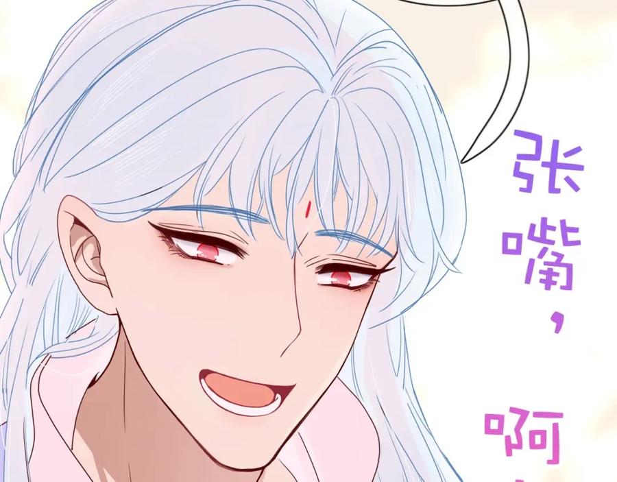 花落成牢 - 第2话 重新开始 - 第120张图