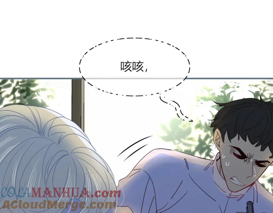 花落成牢 - 第2话 重新开始 - 第9张图