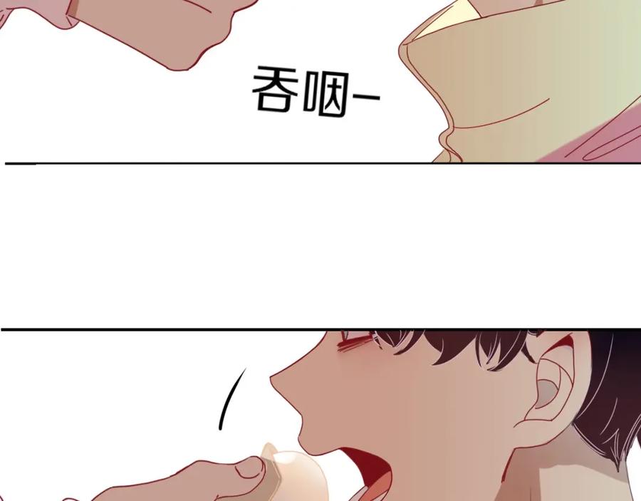 花落成牢 - 第2话 重新开始 - 第124张图