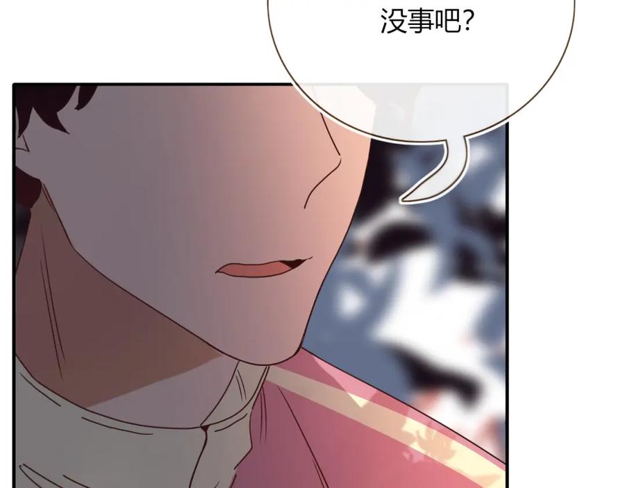 花落成牢 - 第2话 重新开始 - 第71张图