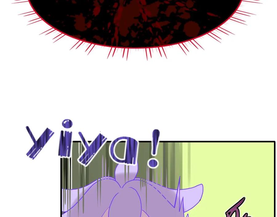 花落成牢 - 第2话 重新开始 - 第66张图